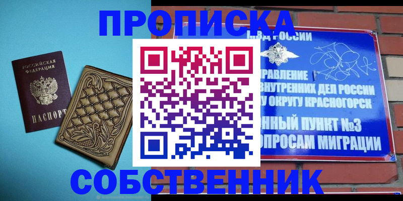 форма 3 в Беломорске